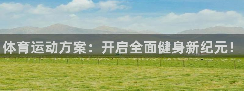 J9官网下载平台