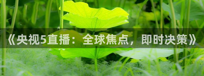 咪咕视频app下载